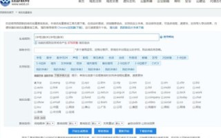 关于域名URL转发的深度解析