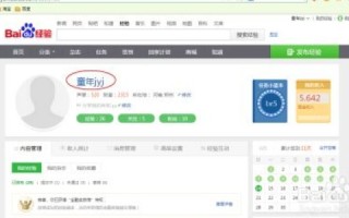 为什么我在百度搜自己的博客名搜不到而搜博客域名就能搜到
