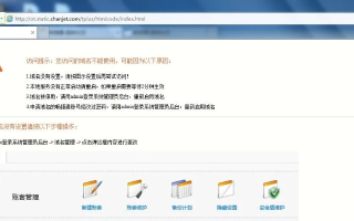显示域名解析错误如何修复