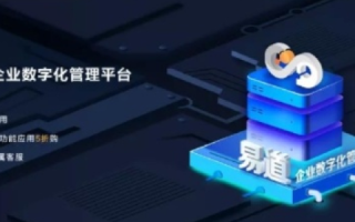 数据驱动未来，易数据官网引领数字化时代的数据管理革命
