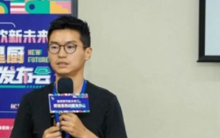 互易中国，重塑商业与互联网的未来