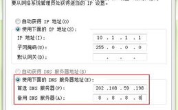 注册域名后在用户控制面板里怎么解析