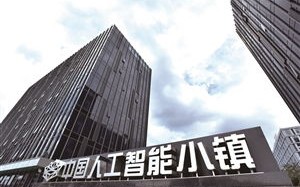 IDC品牌城，重塑数字时代的品牌新地标