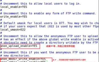 域名解析与FTP上传，打造个人网站的初步指南