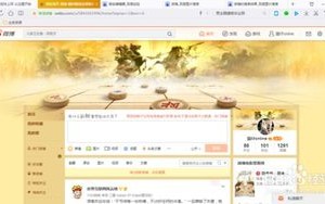 新浪微博的个性域名可以改么？怎么改？