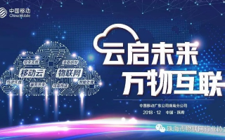 云启未来，彩映网络新天际，探索云彩网络官网的创新之旅