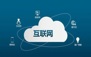 网帮网，打造互联网时代的智慧服务平台