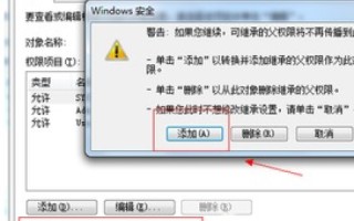 如何在不修改Hosts文件的情况下，通过解析Tomcat配置实现域名访问