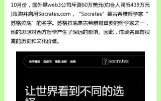 企业为什么要进行域名回购