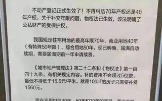 网站域名过期续费了为什么打开了还是说域名到期