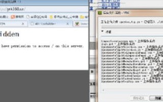 从零到一，如何将自己购买的域名、服务器与网站程序完美结合
