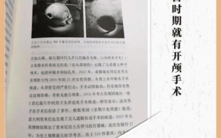 饶旭中国，历史与现实的细节