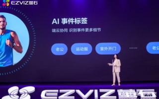 樂雲智能，重塑生活与工作的智慧引擎
