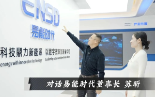 探索易旗创想官网，创新与生活的精彩对话
