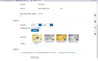 网络的域名地址中代表中国的部分，探索.CN域名的历史、意义与未来