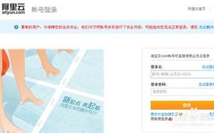 万网CN域名实名认证多久才能成功？详解流程与加速技巧