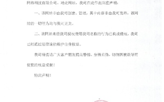 旧域名被其他公司占用，如何证明该域名已与本公司无关