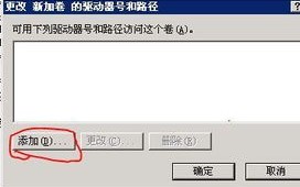 做APP，买服务器托管还是租用服务器？