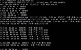 香港空间要备案，我域名放香港却经常访问不了