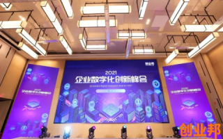 创网中国，重塑数字化时代的网络创新与创业生态
