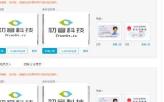 备案到底是给空间备案还是给域名备案？