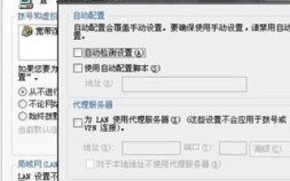 你好，请问我的电脑网页突然间一打开就总是出现域名纠错是什么情况？