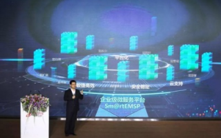 中软海纳，创新引领，赋能产业数字化转型