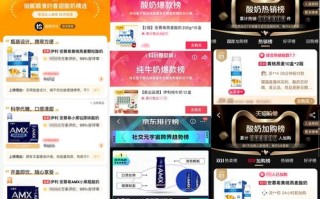 新网官网焕发新颜，打造数字化时代的全能服务平台
