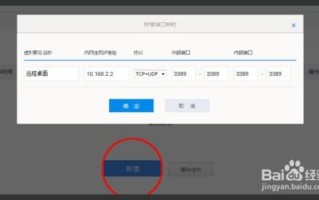 花生壳的免费域名怎么搭建Discuz论坛