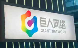 南宁巨人网络，重构互联网服务新生态