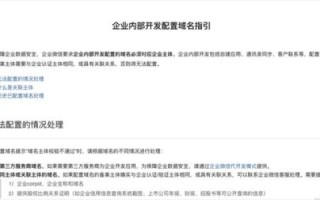 如何证明域名不是我的，解析历史备案与当前违法使用的困境
