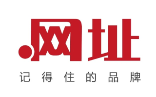 哪个网站可以做中文域名注册服务？