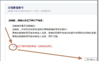 新注册的域名已经备过案了，解决前任主人未注销备案的困扰