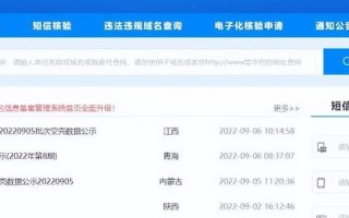 域名实名认证是否应该收费？