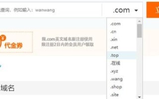 有了域名怎么建网站，从零到一的全面指南