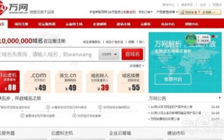 CN与COM后缀域名的价格差异及续费成本解析