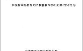 域名中不能含有的内容，法律、安全及合规性解析