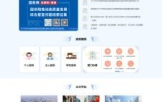 有没有免费创建2级域名的网站？探索免费域名资源与服务对比