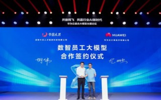 聪创互联，重塑数字时代的创新与合作生态