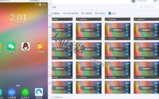 秒开云官网，一键解锁数字时代的高效便捷体验