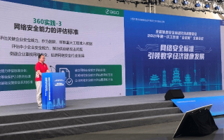 武汉网盾官网，守护数字安全的前沿阵地