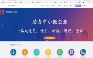 E网科技官网深度解析一站式科技服务平台，引领企业创新发展的关键力量