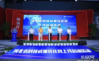 河北网跃科技，领先的创新驱动者