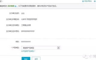 公司信息已备案后，如何高效申请新域名并完成备案流程