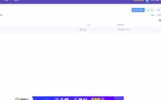 百度空间可以绑定顶级域名做网站吗？