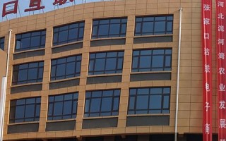 中电华通数据平台，构建数字经济的基石