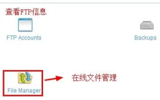 怎样在一个PHP空间建两个站