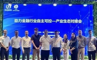 天府数据官网，引领数字化转型，塑造智慧未来