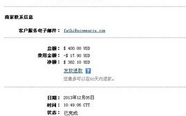 为什么选择IXWebHosting的美国虚拟主机