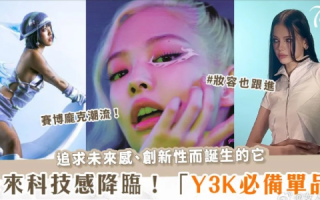 深度剖析潮迅评测，科技前沿的时尚风向标